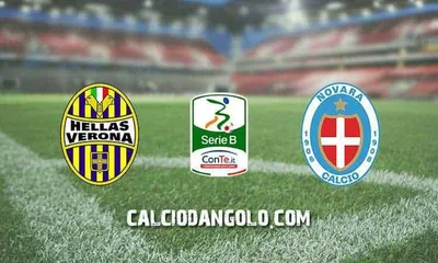 Verona-Novara, probabili formazioni e stato di forma