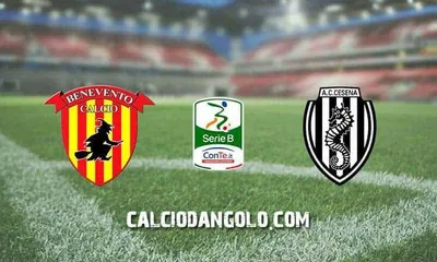 Benevento-Cesena 2-1: il tabellino dell'incontro